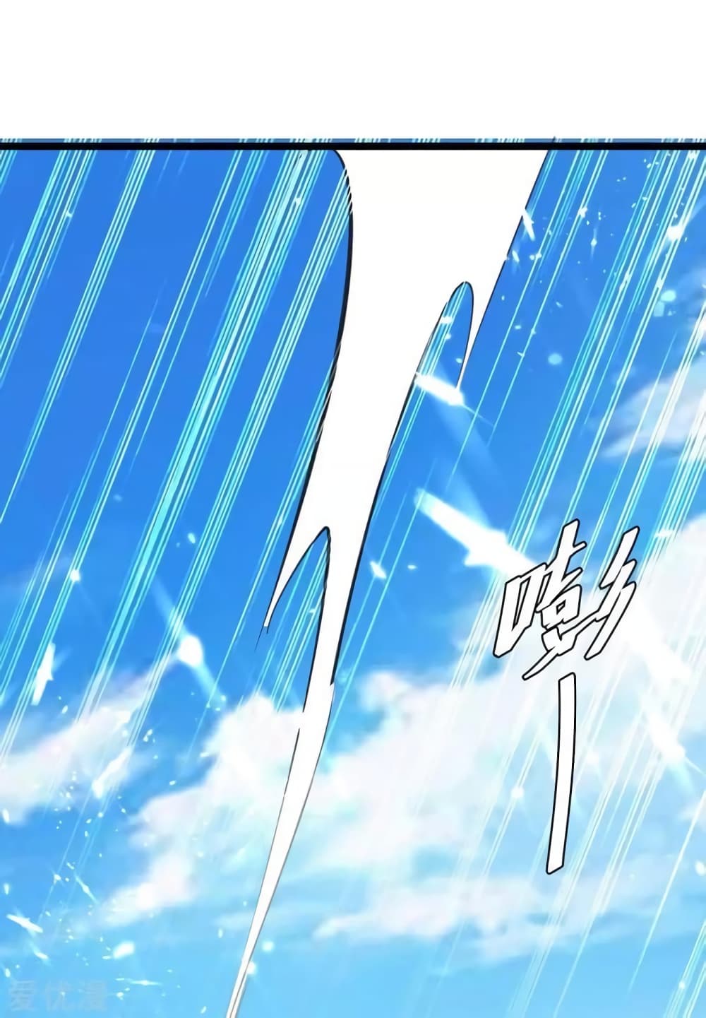 Strongest Leveling 184-184