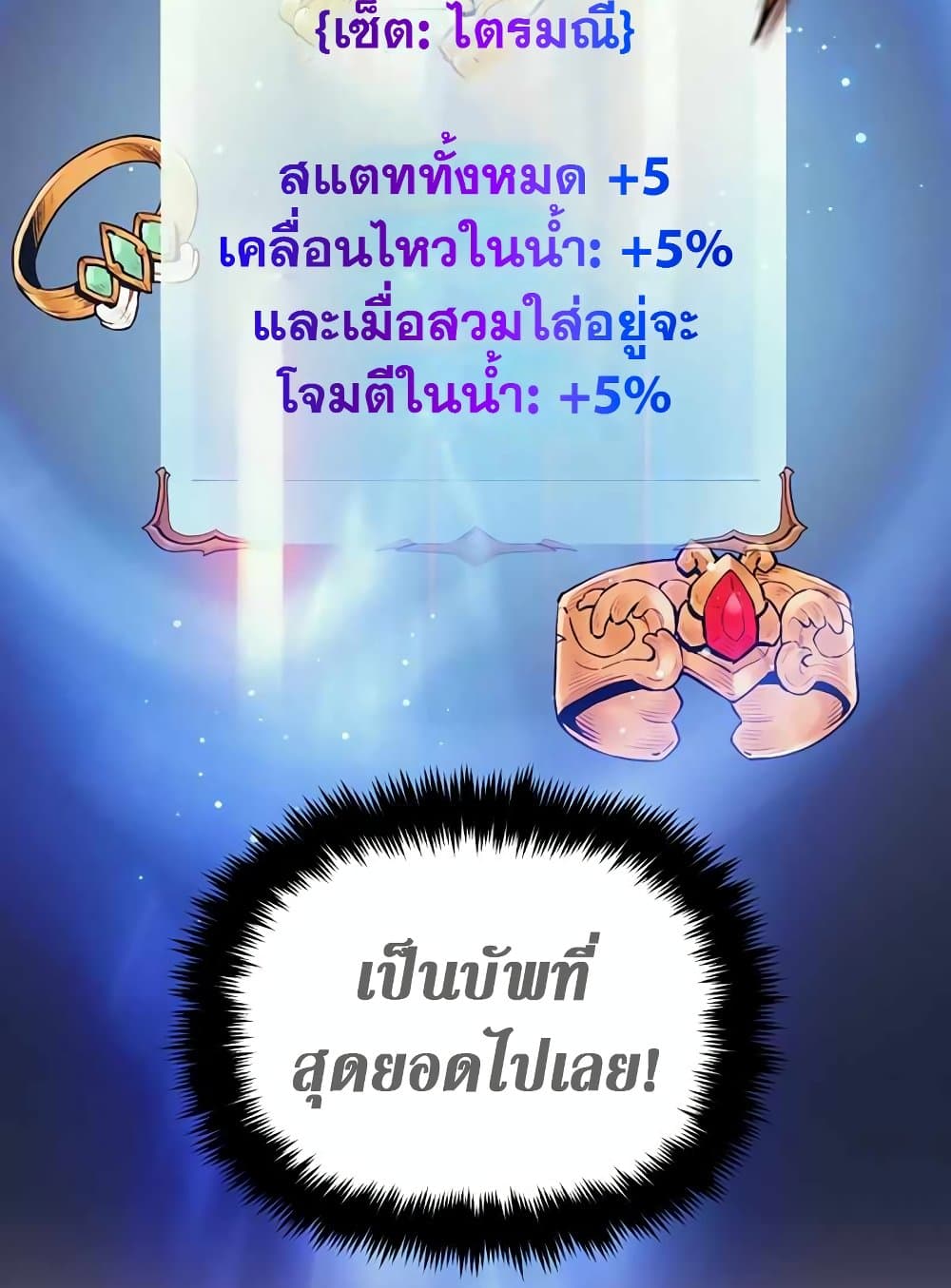The Healing Priest of the Sun 44-44