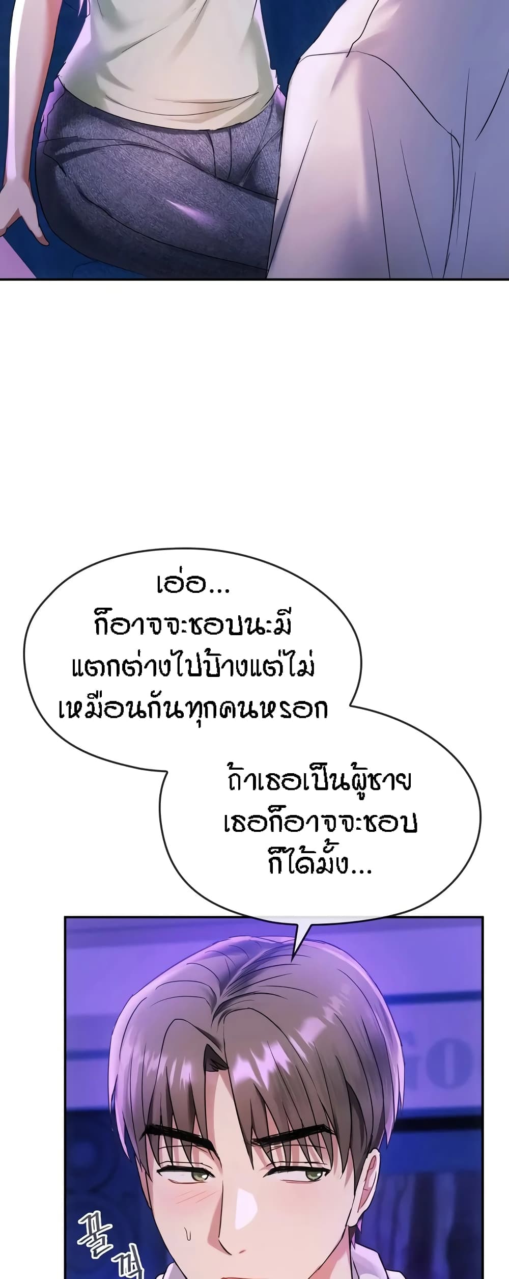 Seducing Mother 16-16