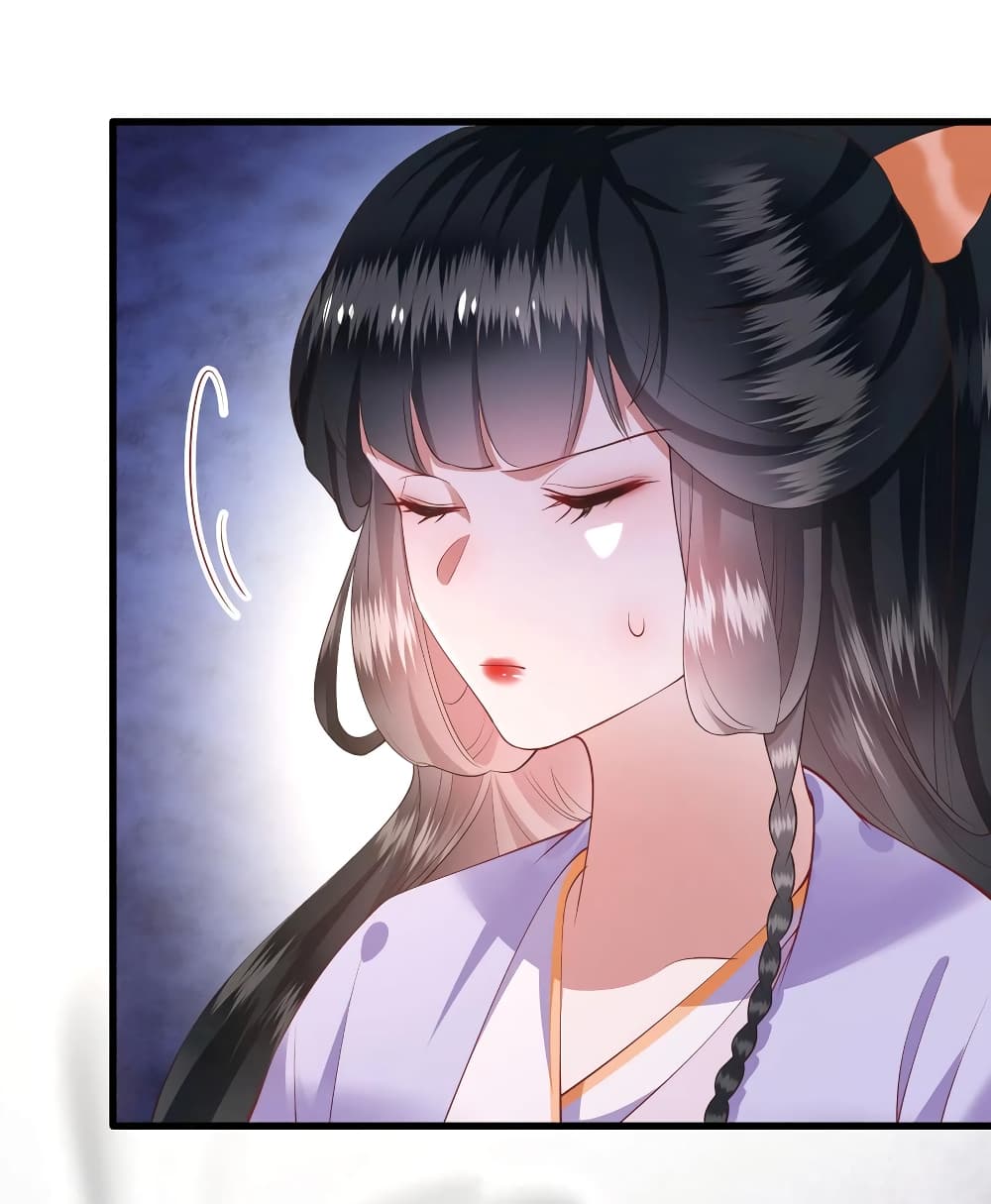 This Princess Lu Ziye รักวุ่นๆของเจ้าหญิงลู่จือเย่ 74-74