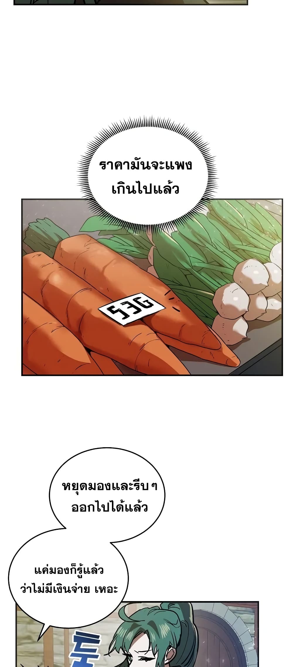 Cooking Wizard 2-2