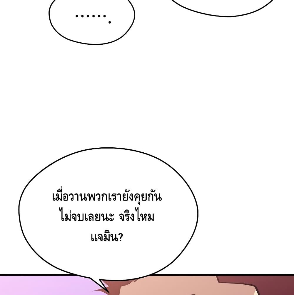 Seoul Station Necromancer 4-4