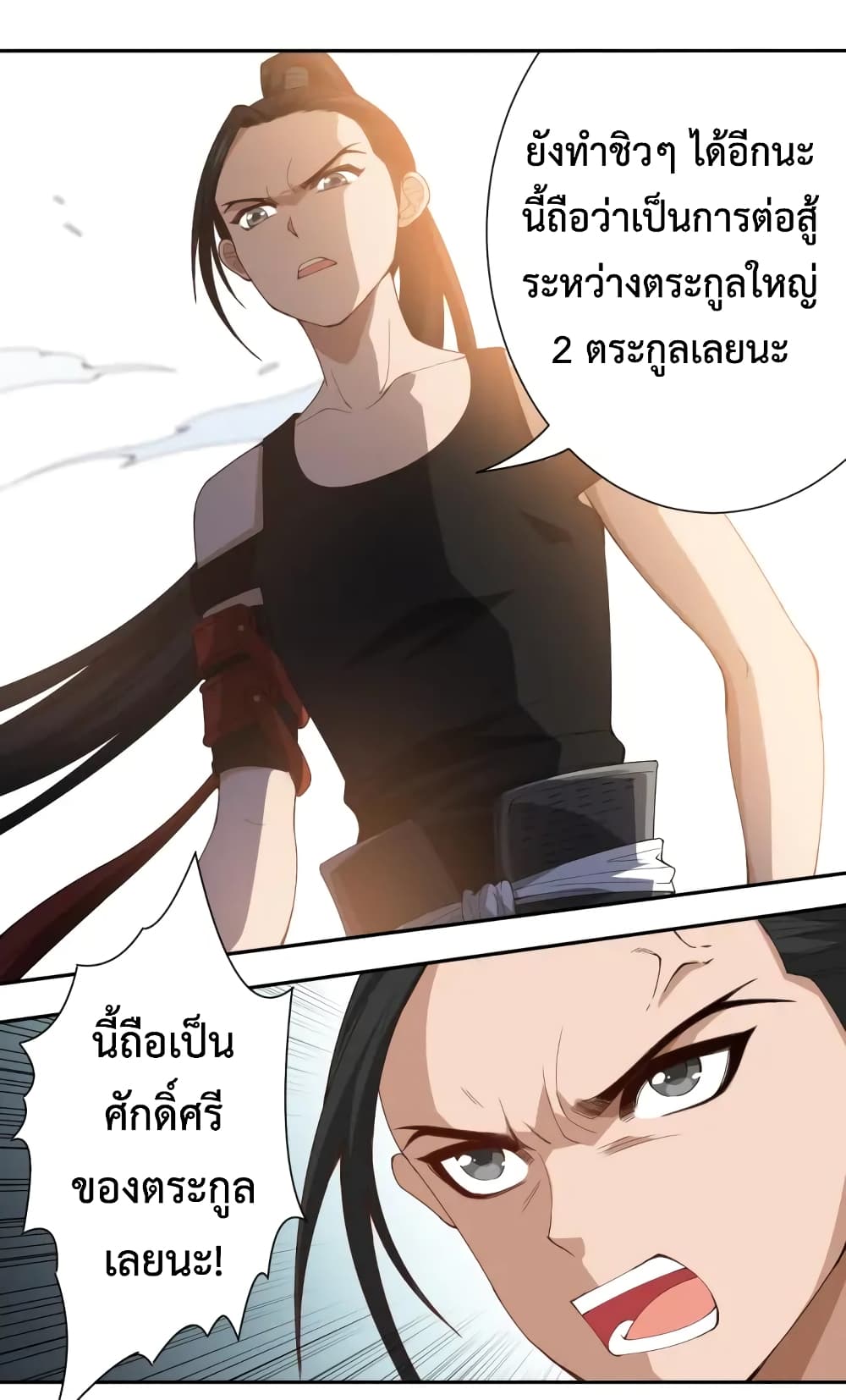 ULTIMATE SOLDIER 55-55