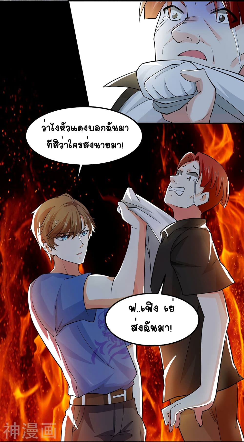 Divine Perspective 21-21