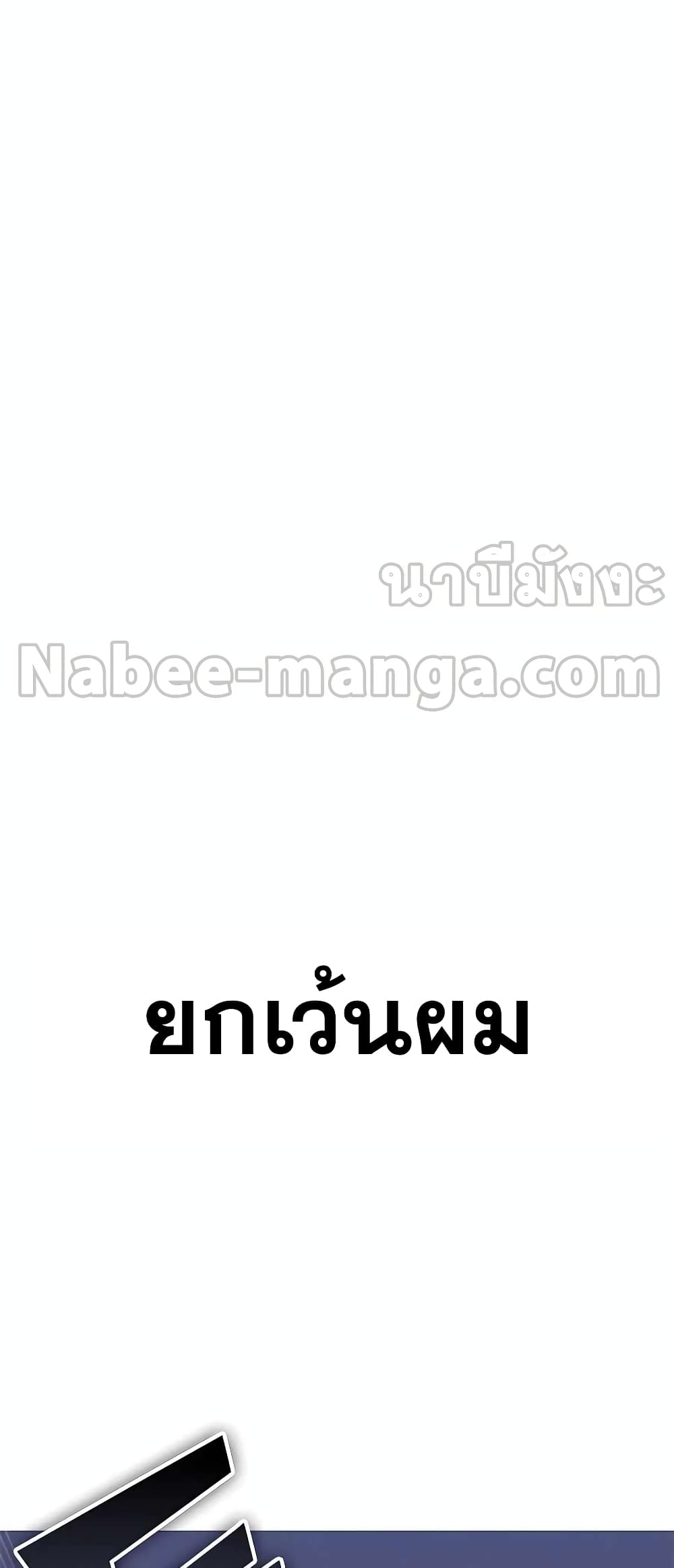 Transcension Academy 46-46