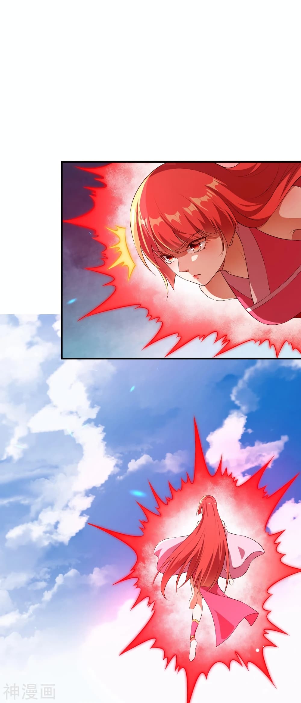 Against the Gods อสูรพลิกฟ้า 473-473