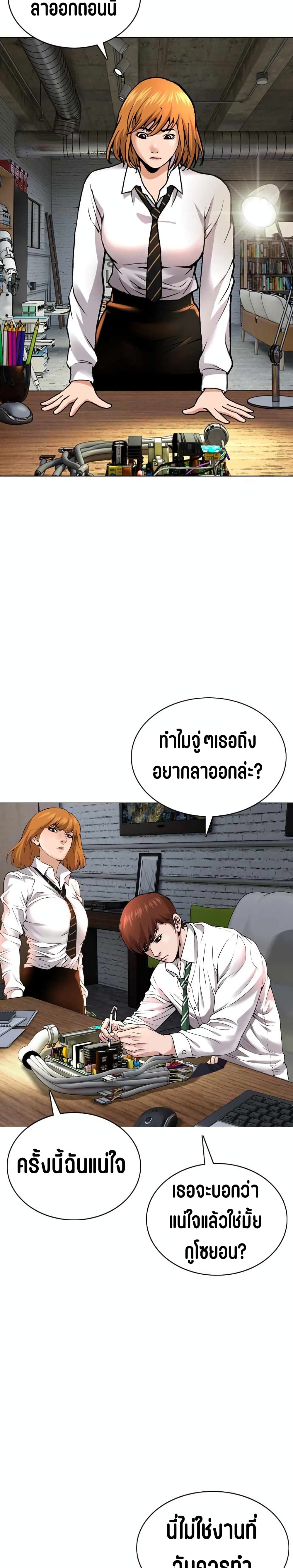 High School Detective Agency 1-1