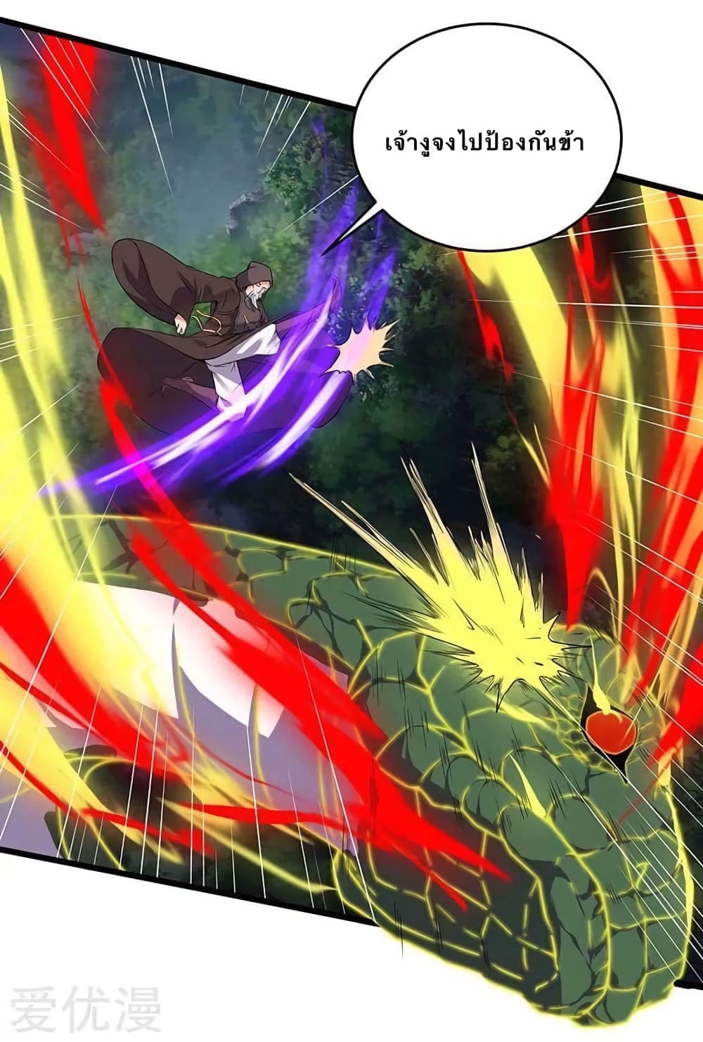 Strongest Leveling 111-111