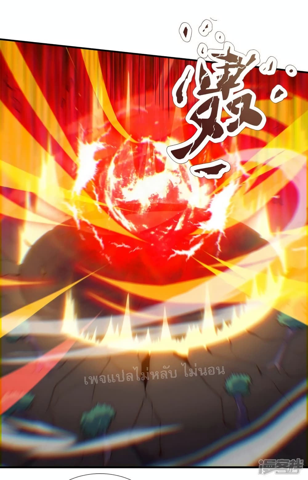 Returning to take revenge of the God Demon King 77-77
