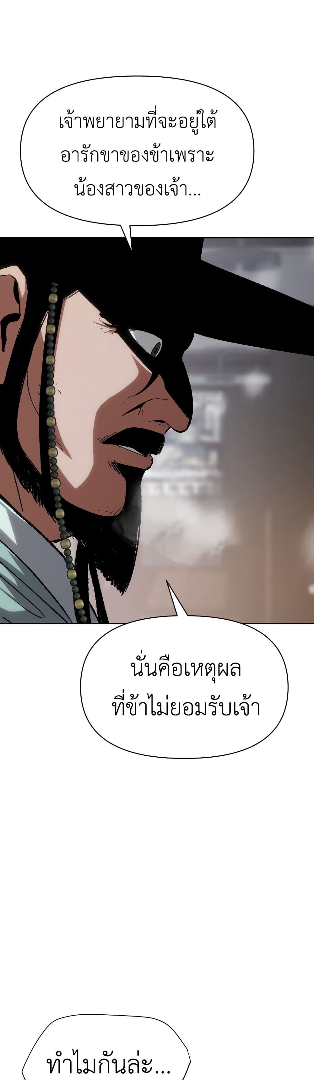 Informer 2-2