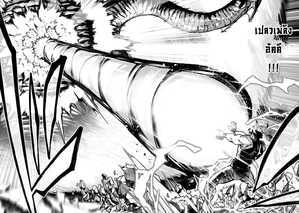 S Rank Boukensha de aru Ore no Musume-tachi wa Juudo no Father Con deshita ลูกสาวนักนักผจญภัยแรงค์ S ผู้ติดแจคุณพ่อ 41-สิ่งที่ต้องการจริงๆ