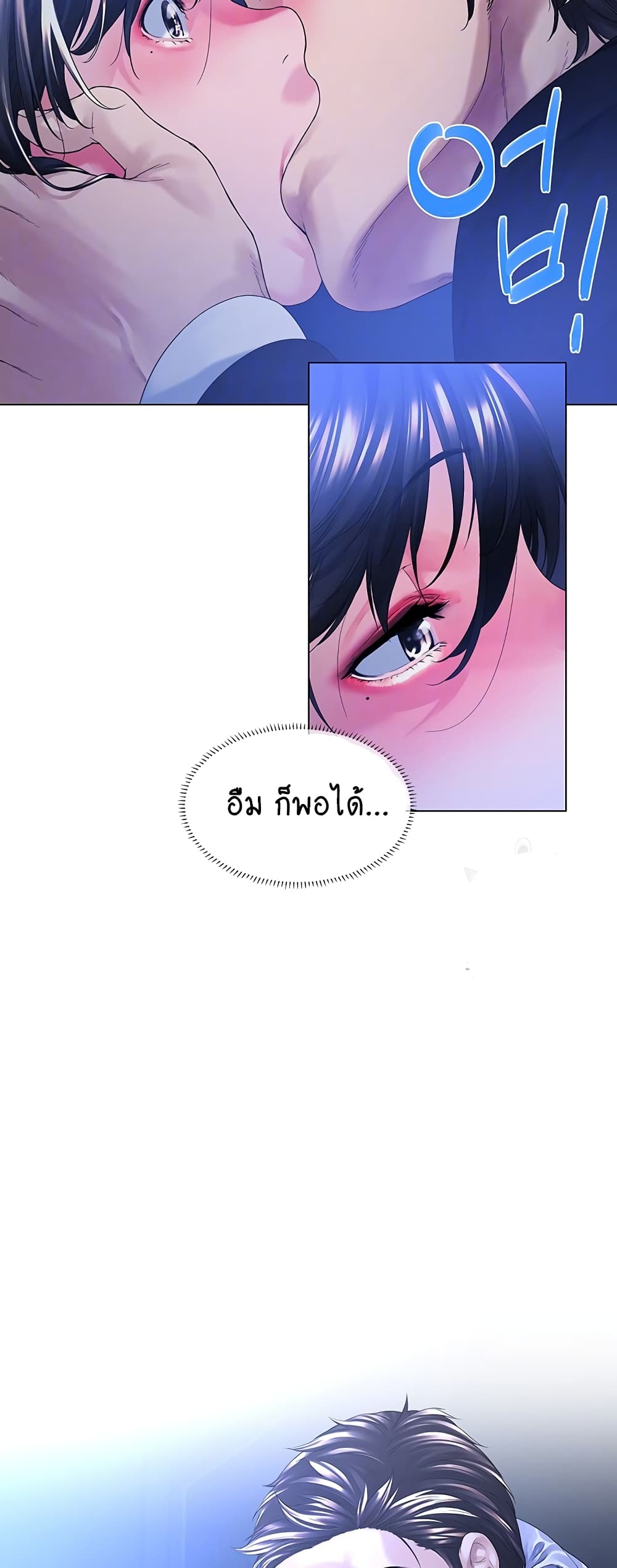 Winter Short Stories 2-2