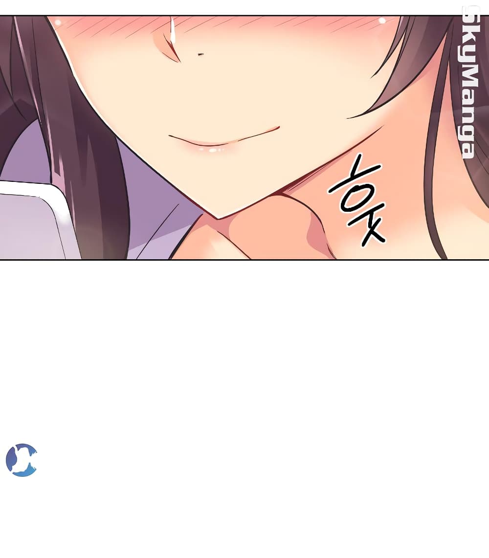 How to Train Your Wife 2-2