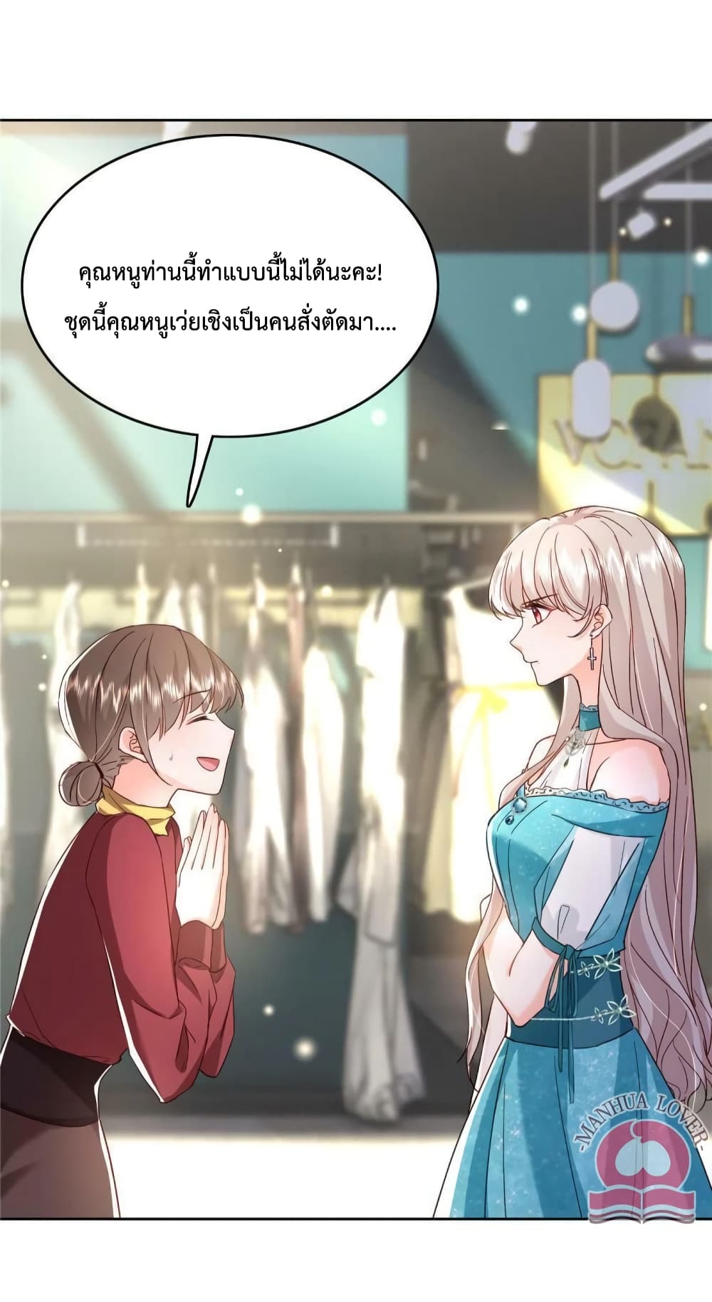 Declaration of love 49-49