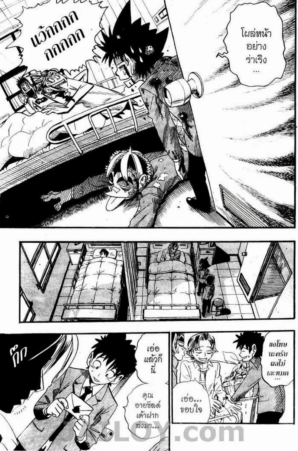 Eyeshield 21 37-37