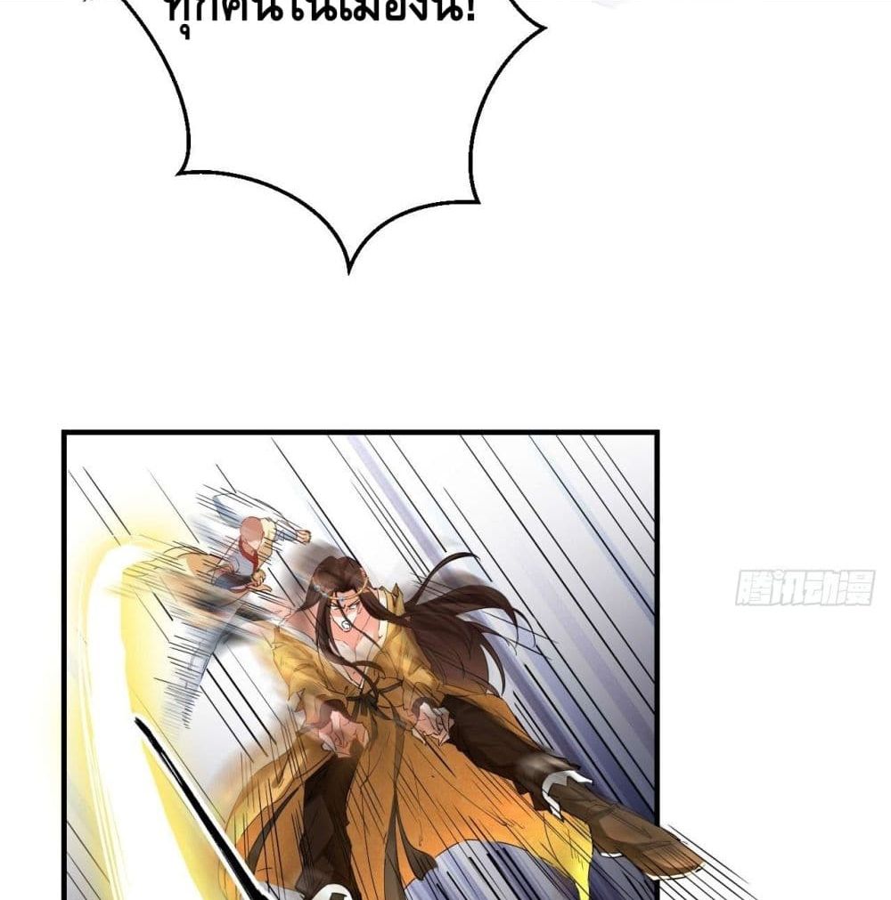 Strongest Tang Xuanzang 68-68
