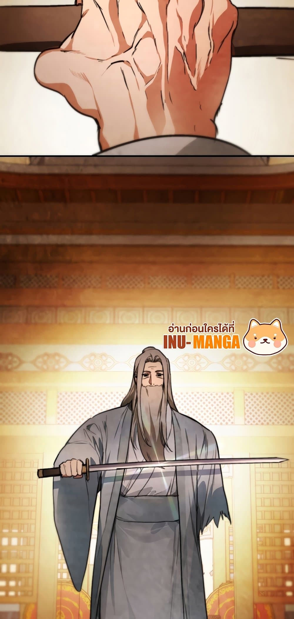 Chronicles Of The Martial God's Return 47-47