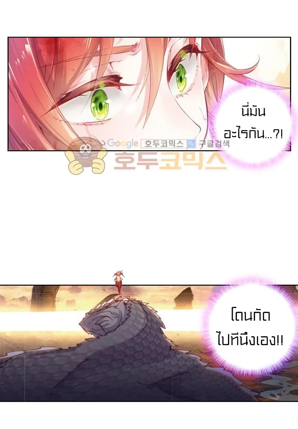 Perfect World 65-65