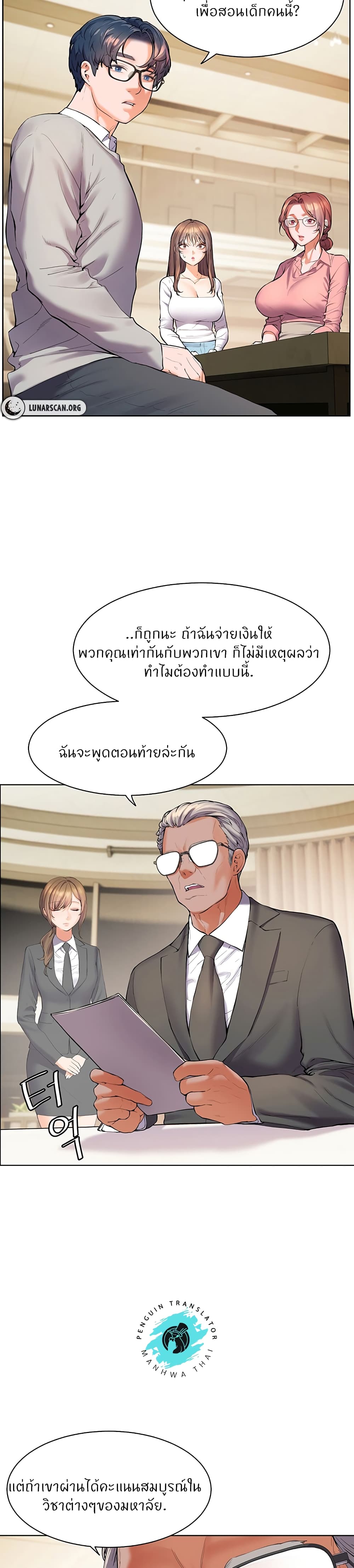Teacher’s Efforts 1-1