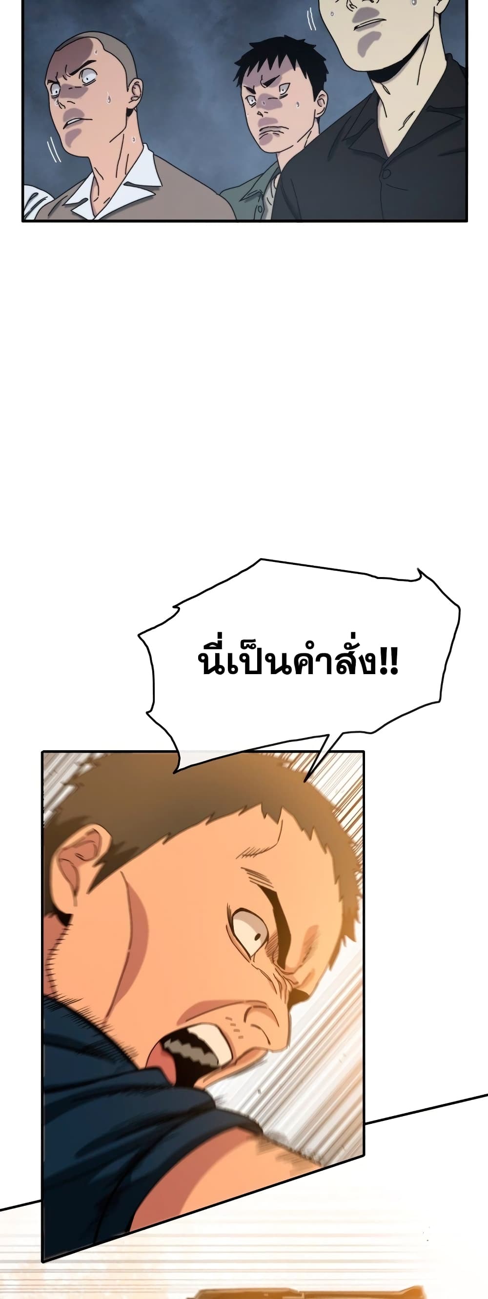 Existence 6-6