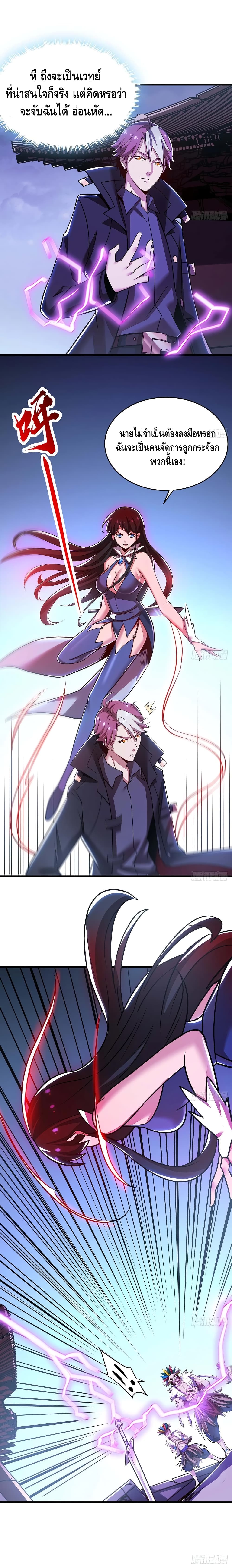 Undead King Beyond 79-79