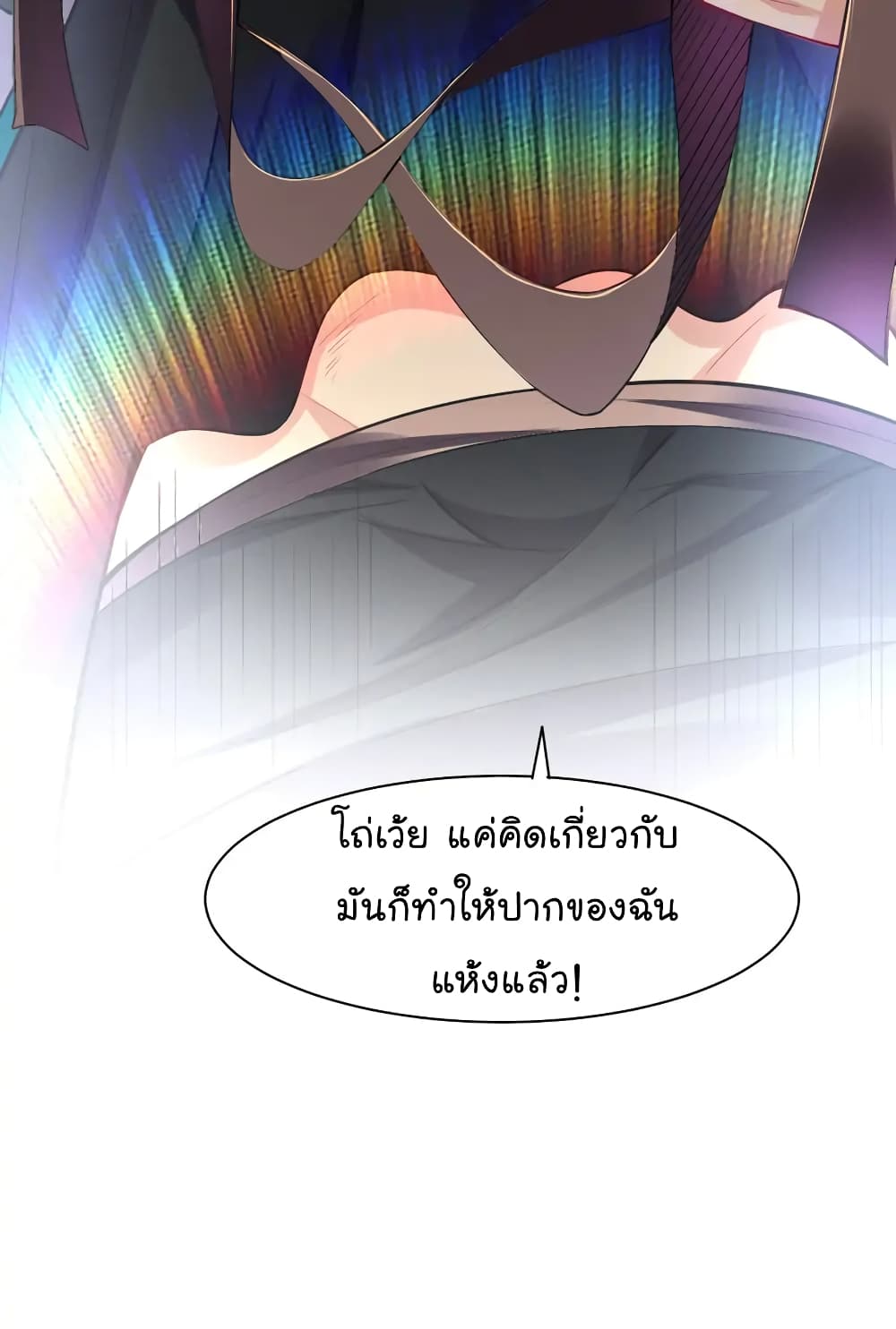 Immortal Keyboard Warrior 10-10