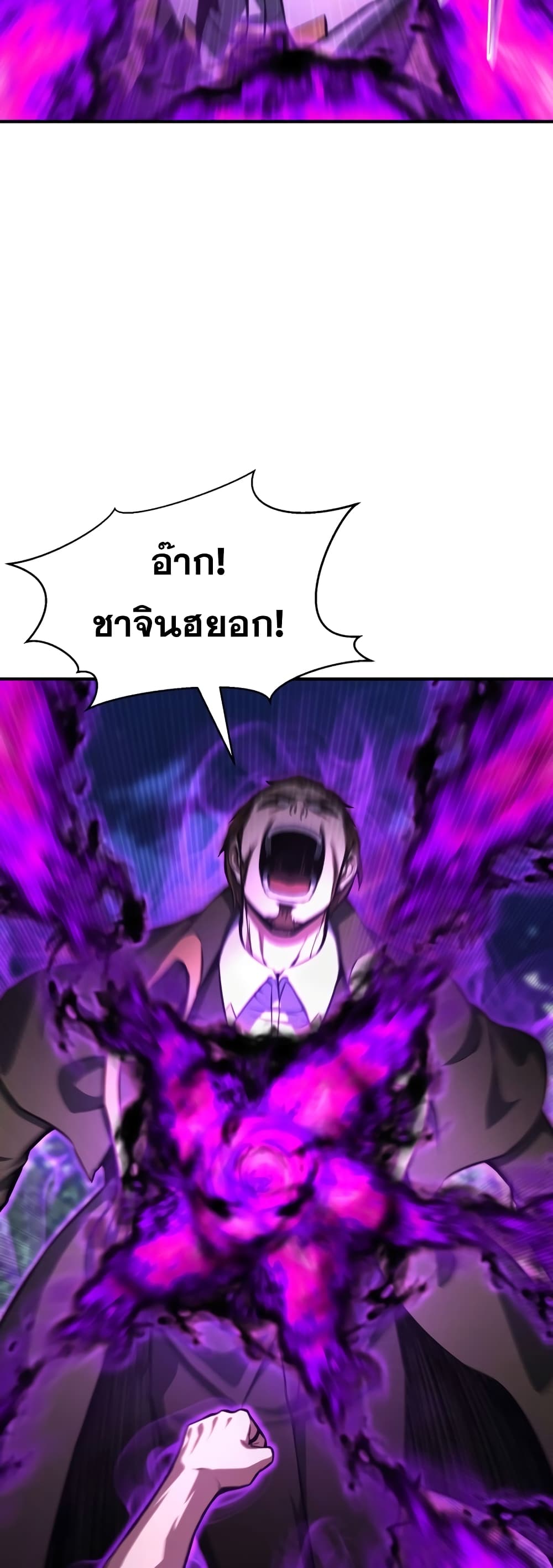 Absolute Necromancer 13-13