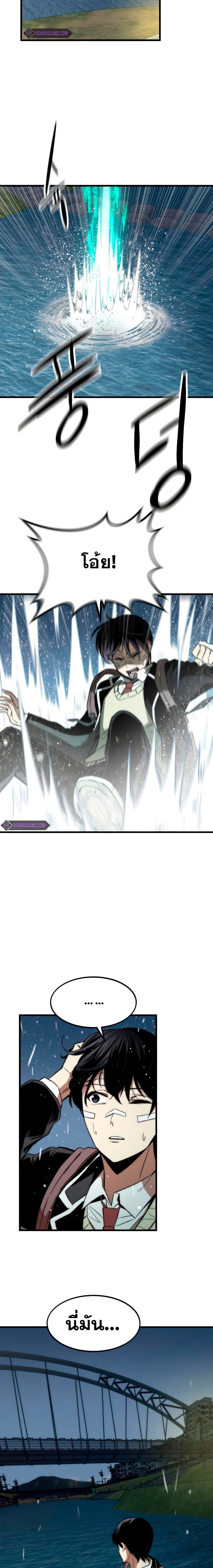 Ultra Alter 6-6