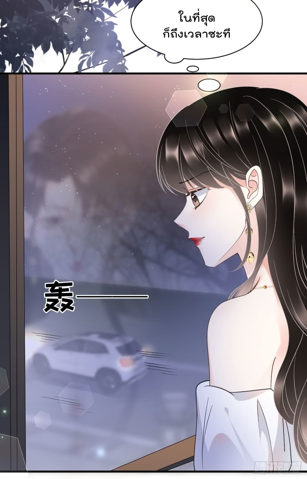 What Can the Eldest Lady Have คุณหนูใหญ่ ทำไมคุณร้ายอย่างนี้ 25-25