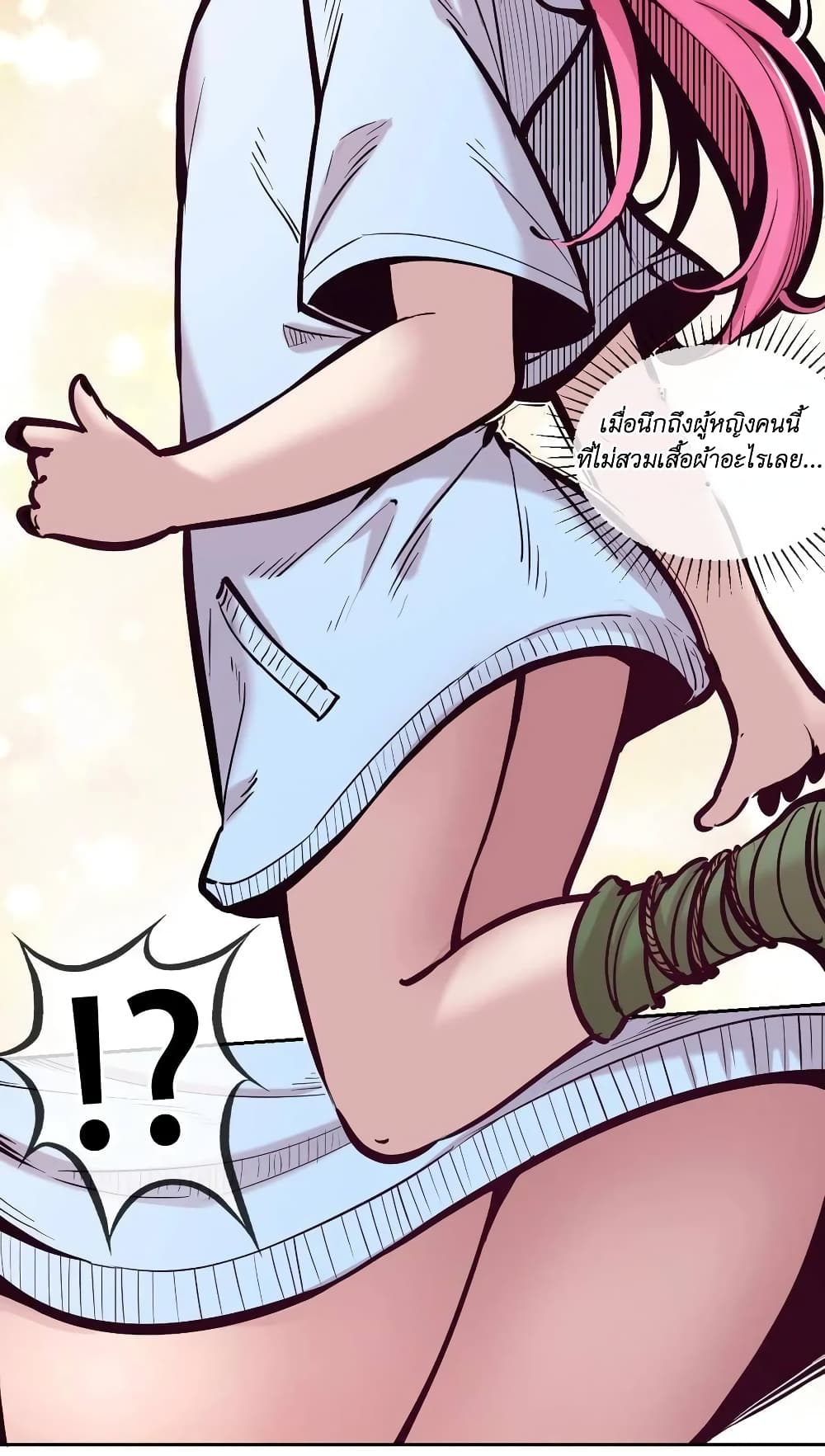Demon X Angel, Can’t Get Along! 98-98