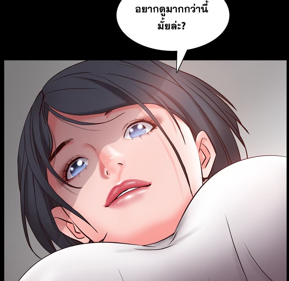 Sex addiction 4-4