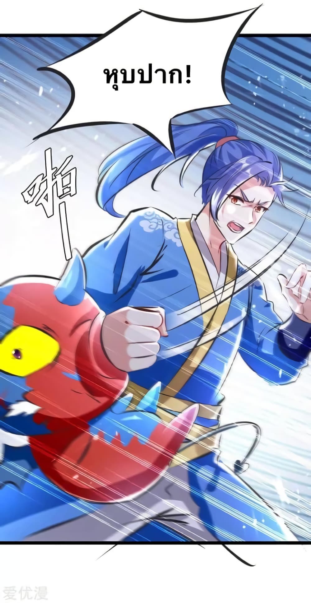 Strongest Leveling 185-185