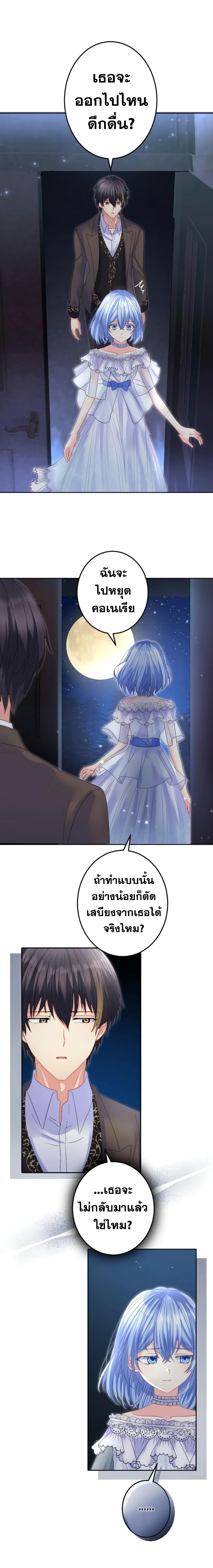 The Precious Girl Does Not Shed Tears 45-45