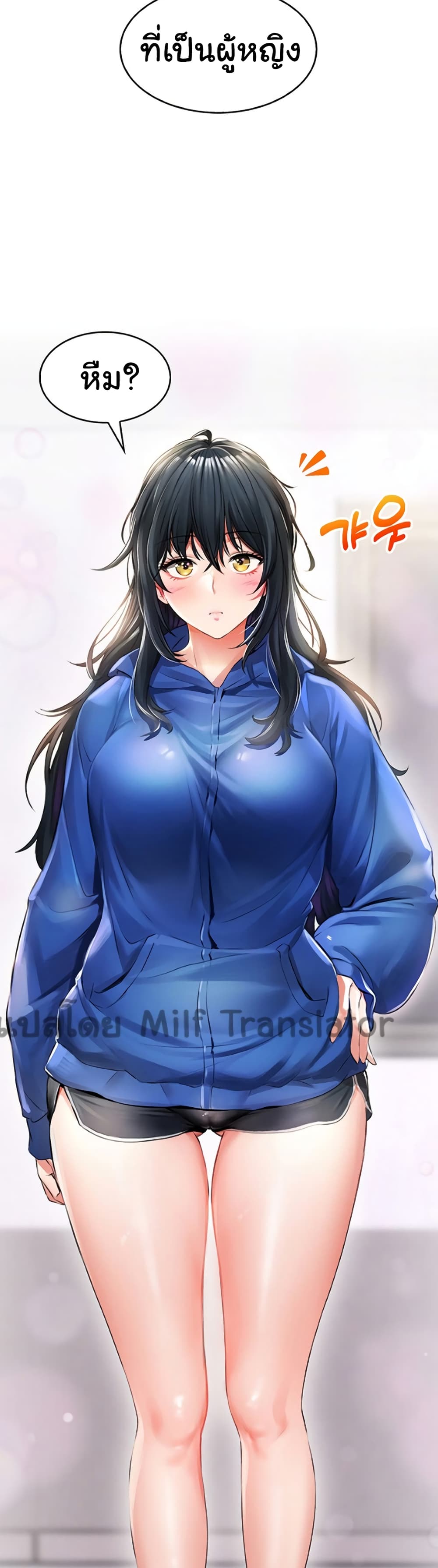 Not Safe For Work 1-1