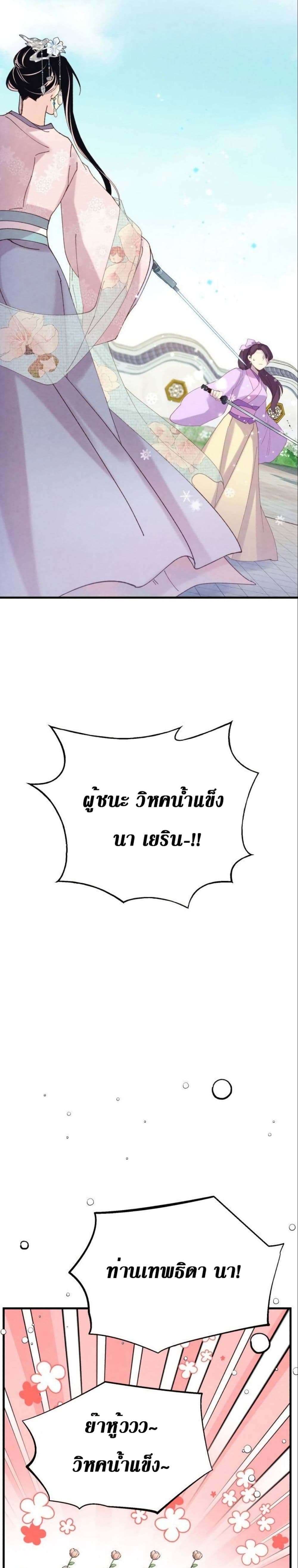 Lightning Degree 122-122
