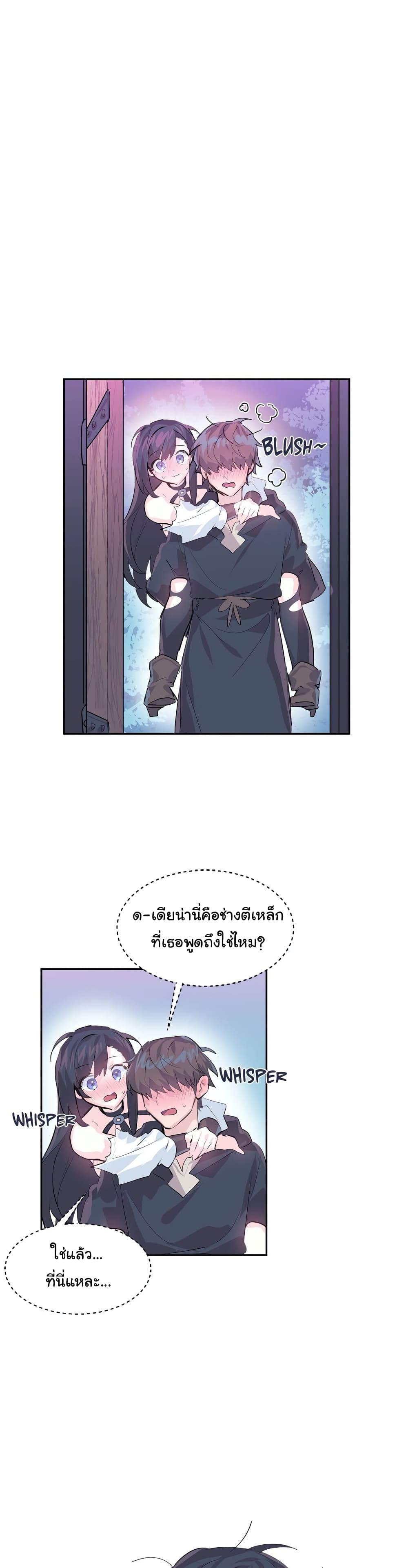 Log in to Lust-a-Land 6-6