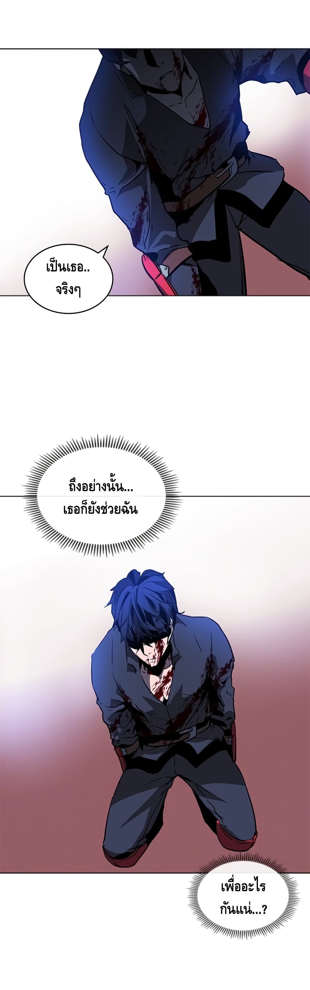 PAINKILLER 37-37