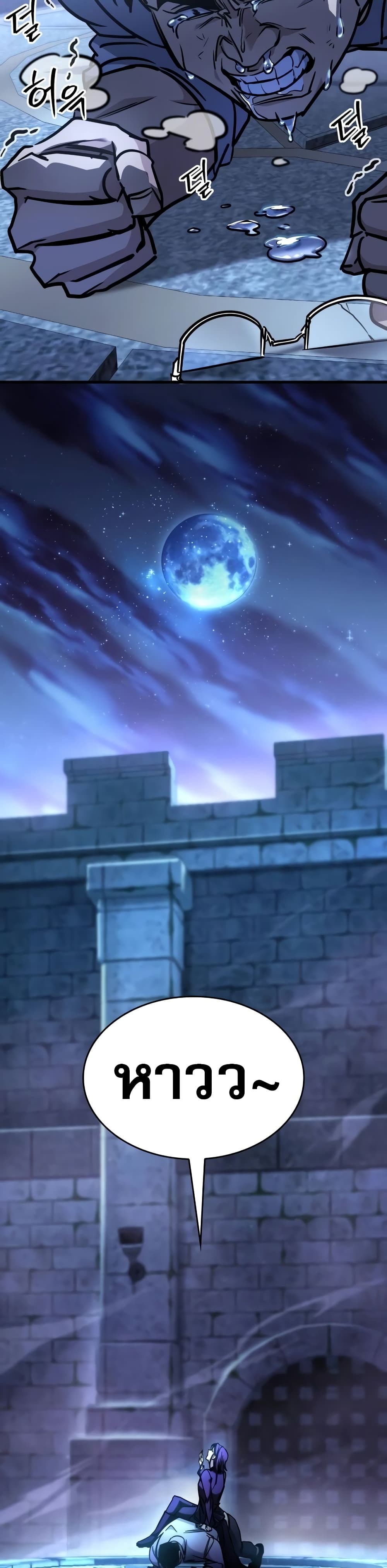 My Exclusive Tower Guide 13-13