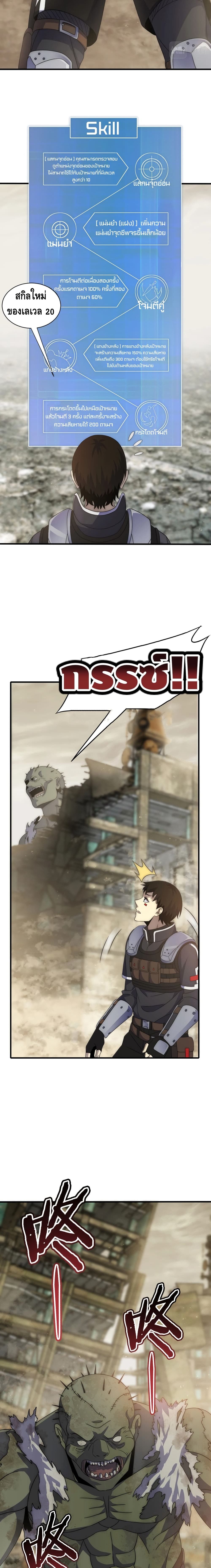 Thief of the Desert 11-11
