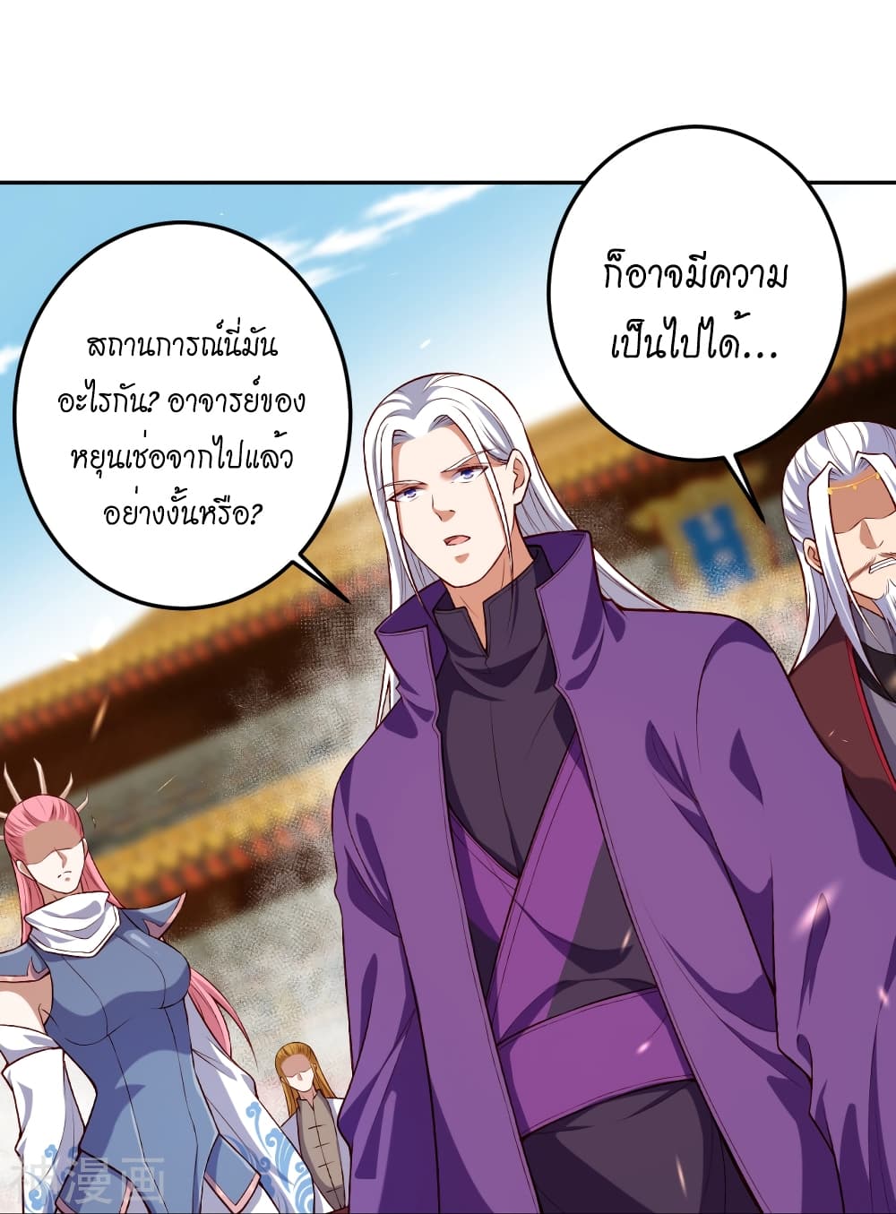 Against the Gods อสูรพลิกฟ้า 491-491