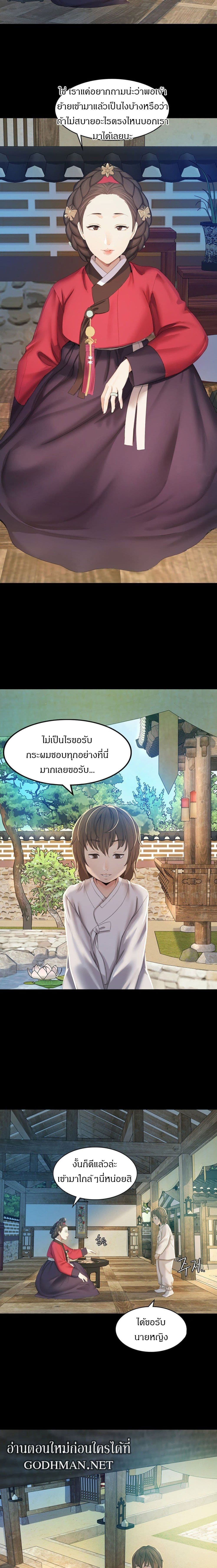 Madam 1-1