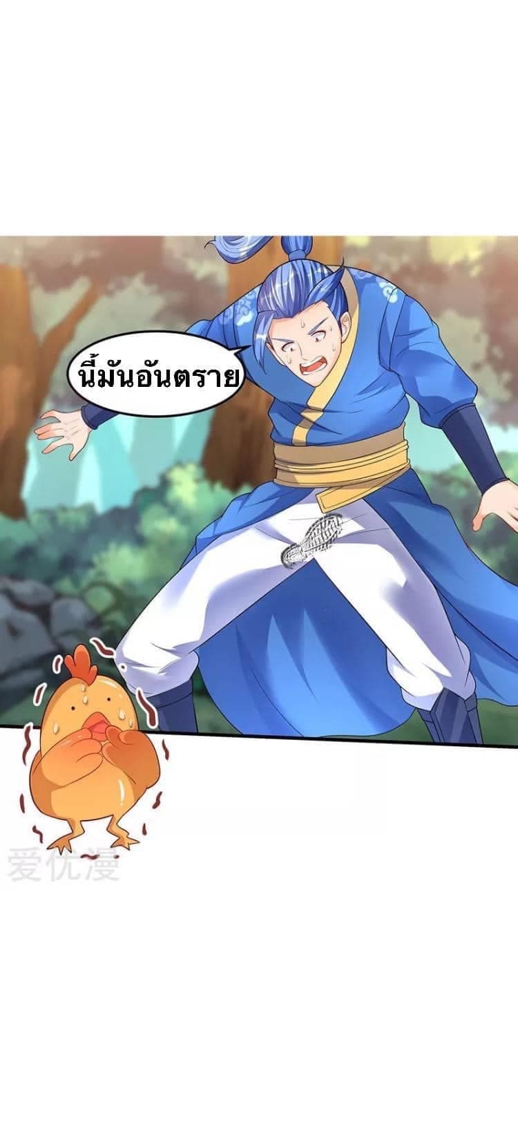 Strongest Leveling 47-47