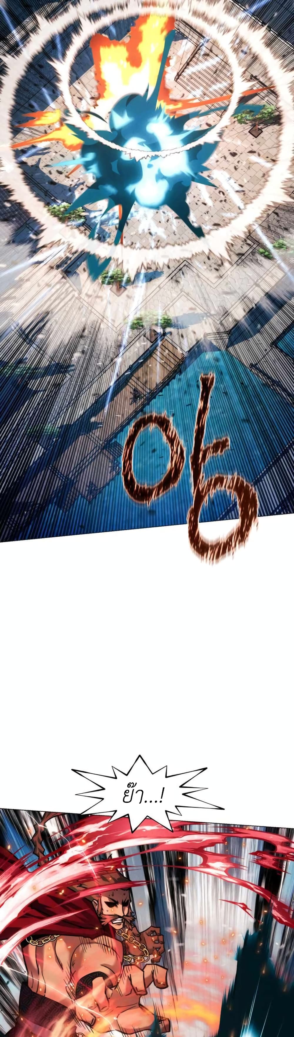 A Modern Man Who Got Transmigrated Into the Murim World 47-47