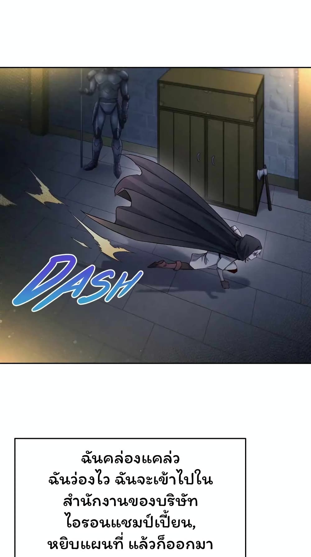 SALVOS (A MONSTER EVOLUTION LITRPG) 23-23