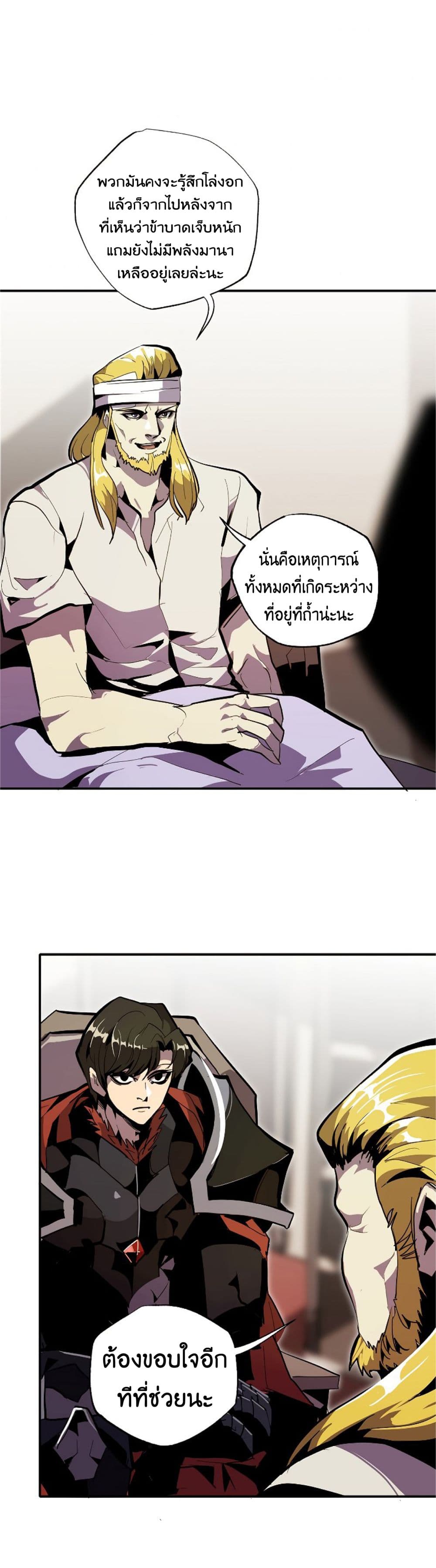 Worthless Regression 29-29
