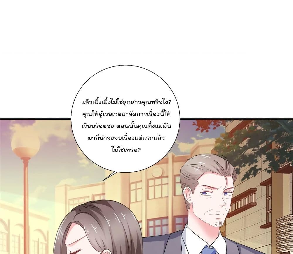 Season of Love 51-51
