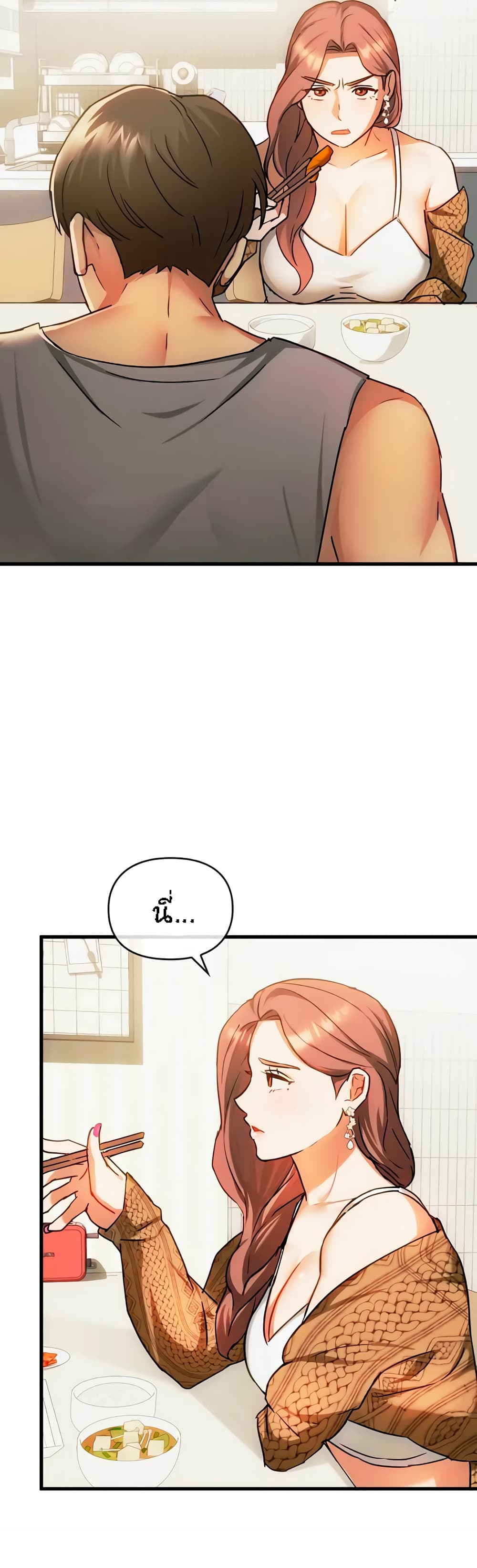 Seducing Mother 29-29