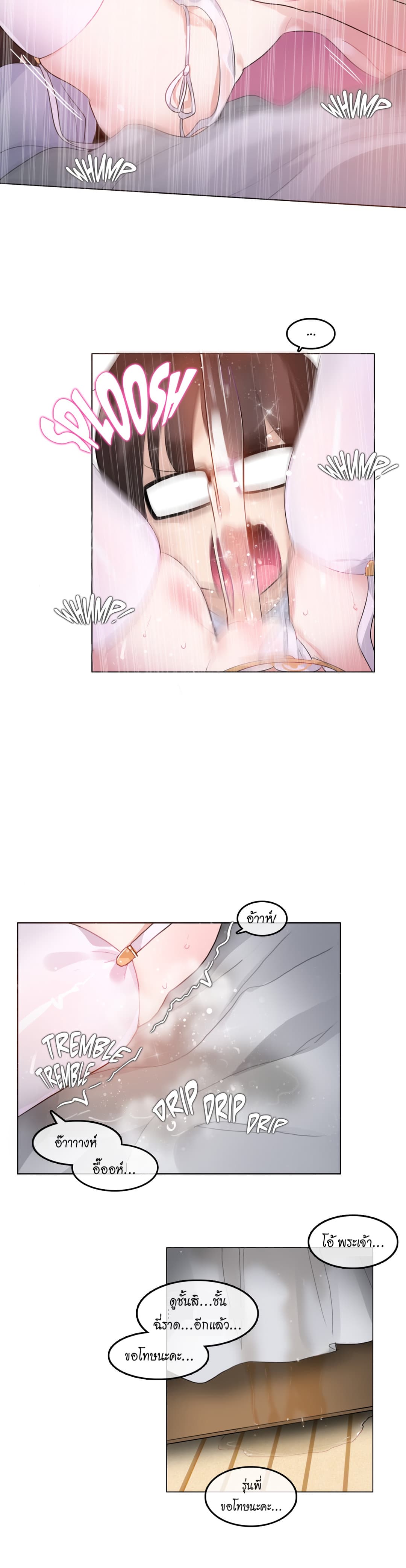 A Pervert's Daily Life 39-39