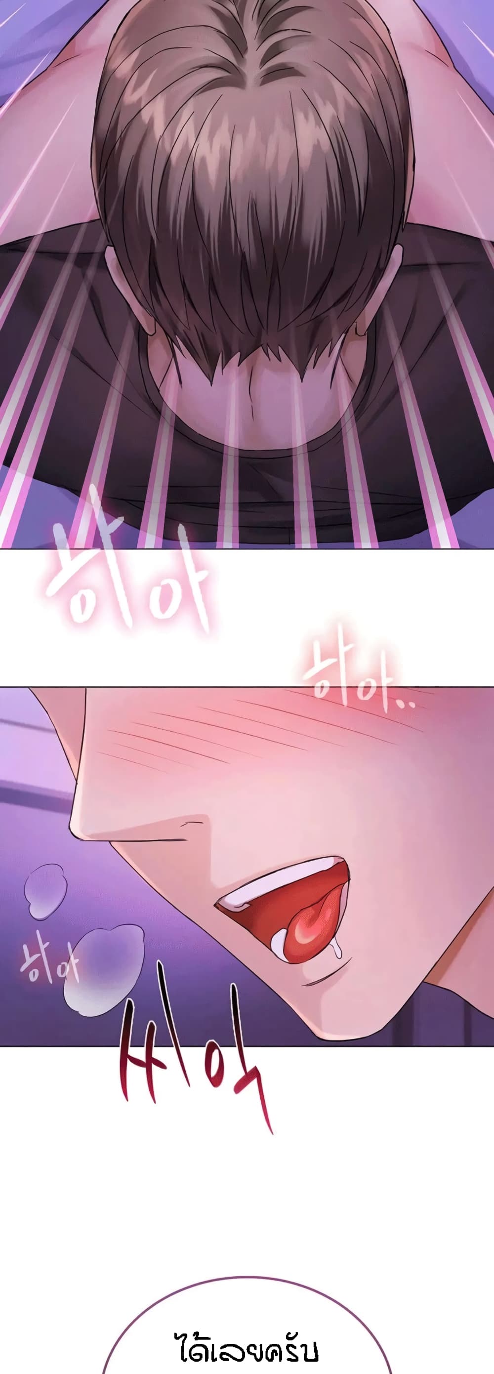 Seducing Mother 4-4