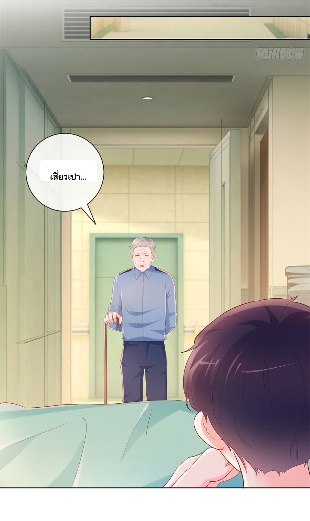 The Lovely Wife And Strange Marriage แผนรักลวงใจ 381-381